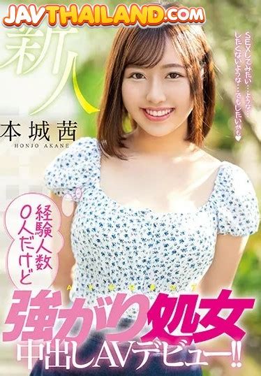 oba-114|Yui Akane ความงดงามของเธอที่หลายคนคงจะคิดถึงกัน ABS.